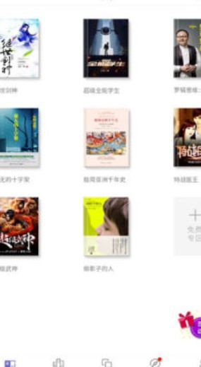 鲨鱼看书