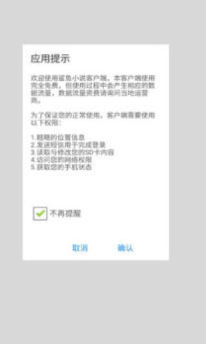 鲨鱼看书
