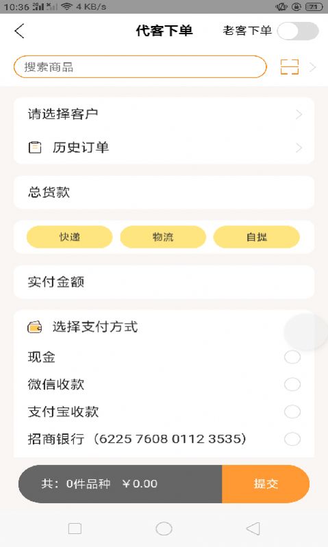 赚赚虎