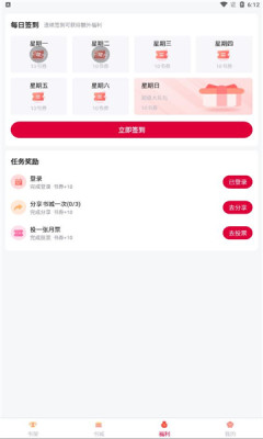 抢先书院 抢先书院