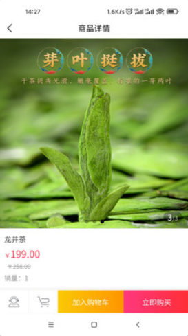 觅茶 觅茶