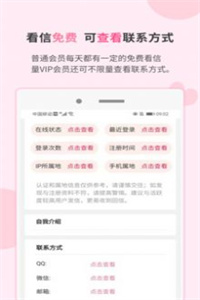 一线姻缘 一线姻缘