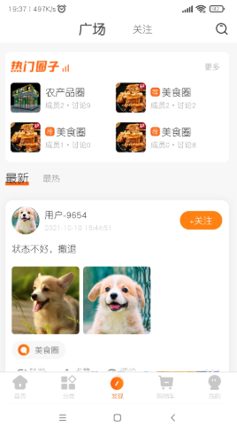 快烹 快烹