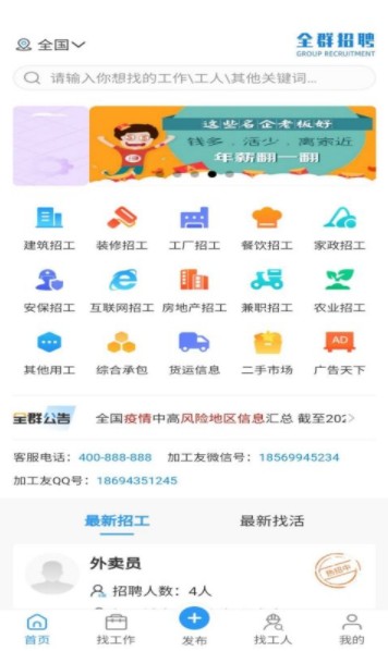 嘉佳纺生活购物