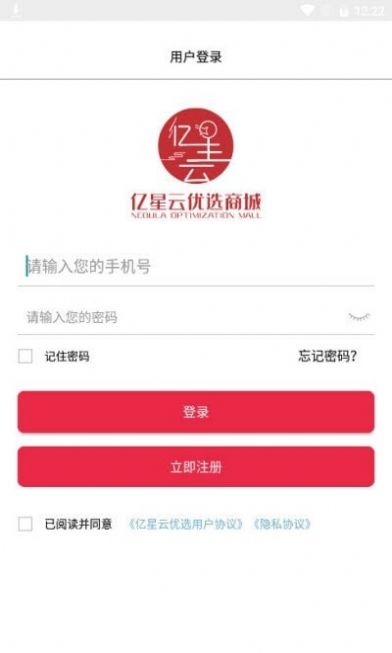 爱上优选拼团