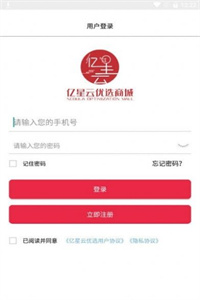 爱上优选拼团 爱上优选拼团