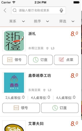 九方购物中心
