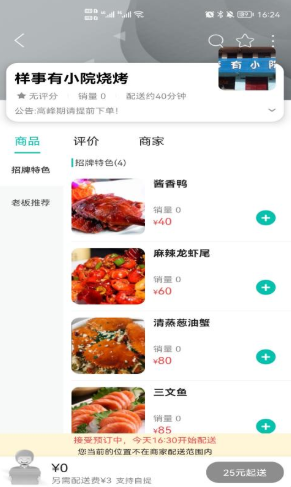 臻惠送 臻惠送