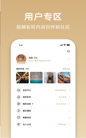 沃音乐2022 沃音乐2022