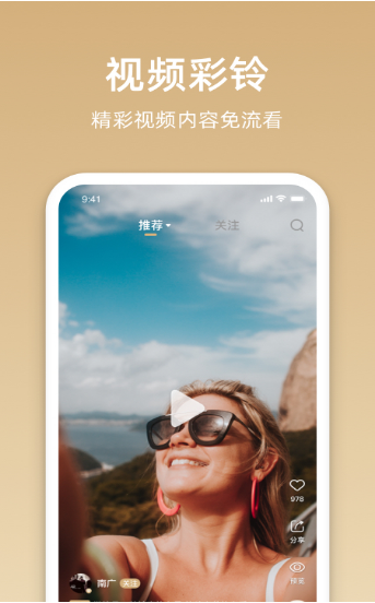 沃音乐2022 沃音乐2022