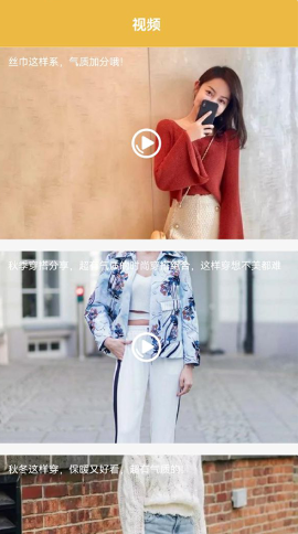 小红搭配 小红搭配
