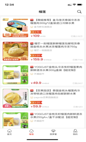 皆省