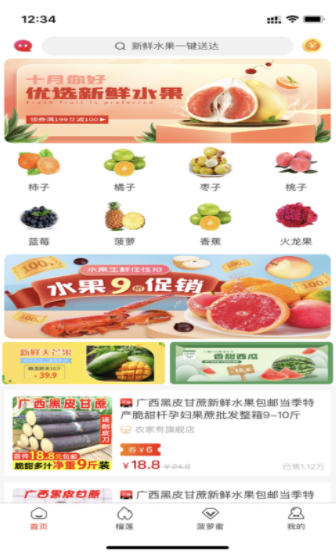 皆省