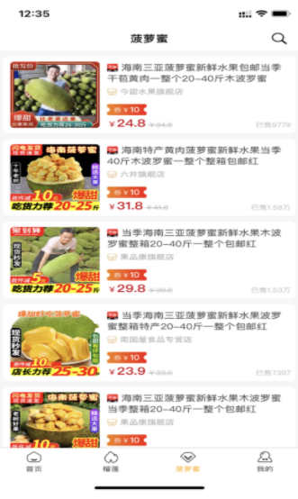 皆省