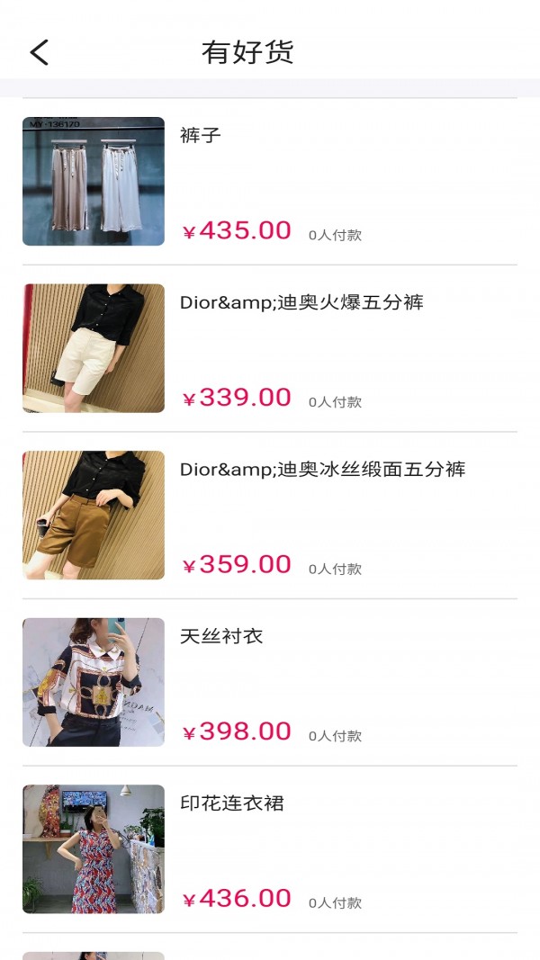 特有商城 特有商城