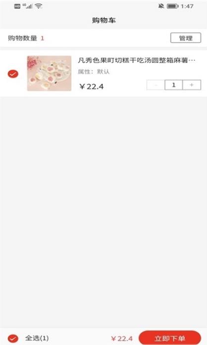 嘎嘎易购 嘎嘎易购