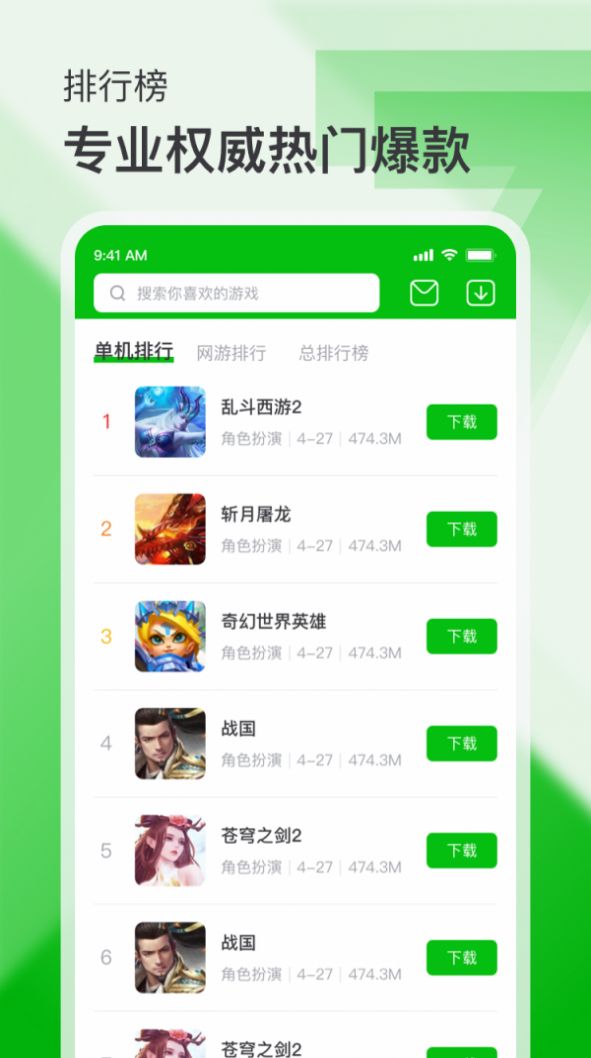 7233游戏盒 7233游戏盒