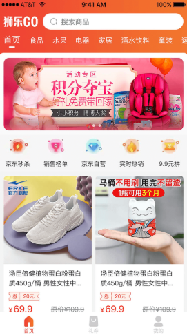 狮乐购 狮乐购