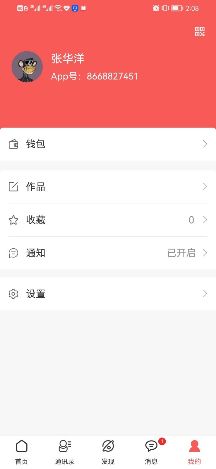 欣瑞祥 欣瑞祥