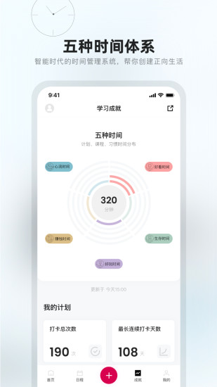 趁早行动 趁早行动