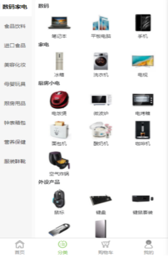绿精晶 绿精晶
