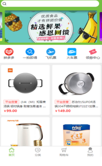 绿精晶 绿精晶