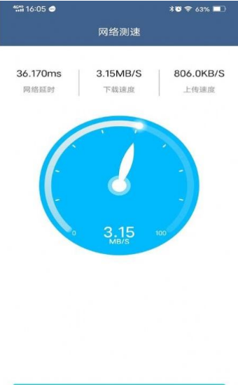 WiFi密码分享专家