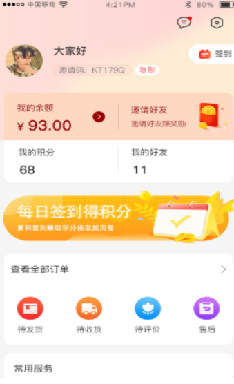 贝多易购 贝多易购