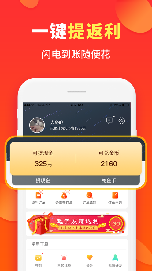 喜购 喜购