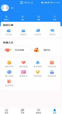 云锦购物 云锦购物