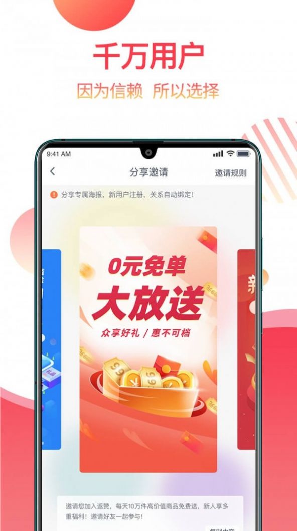 返赞 返赞