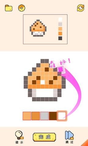 像素涂色大师 像素涂色大师
