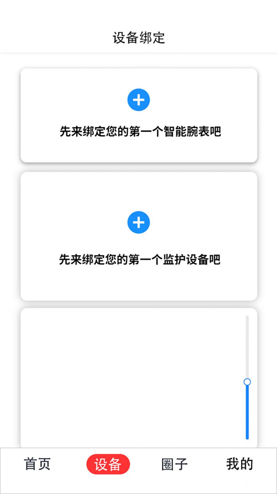 小梦守护 小梦守护