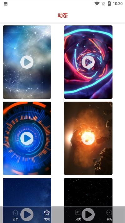 超然动态壁纸 超然动态壁纸