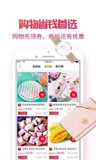 小白菇 小白菇