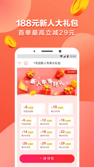 麦乐淘