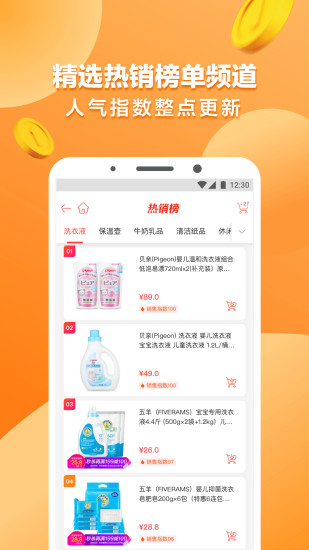 麦乐淘