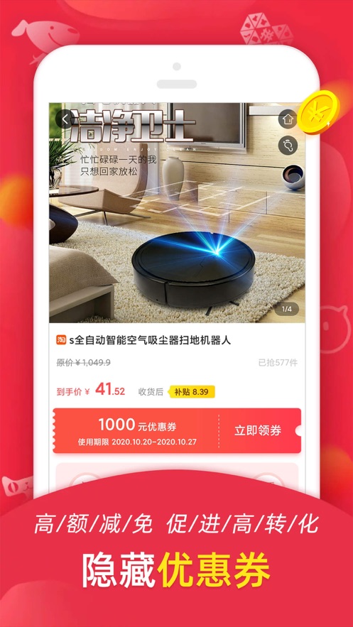 省它