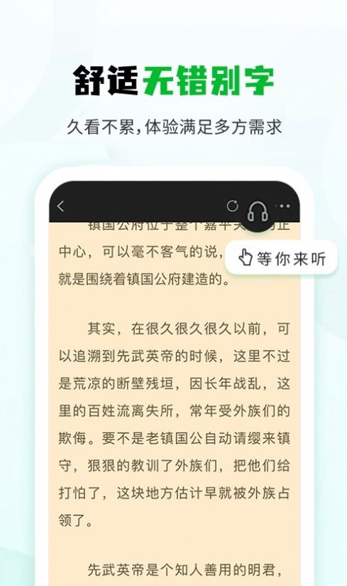 小书森小说 小书森小说