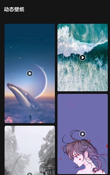 lr壁纸大全 lr壁纸大全