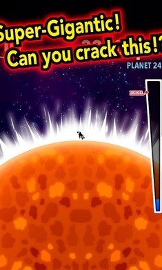 星球破坏王 星球破坏王