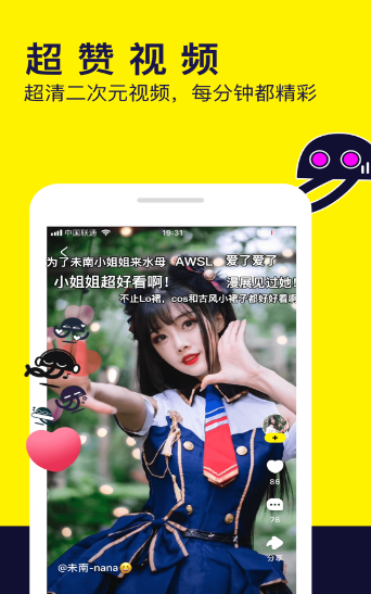 水母动漫2022