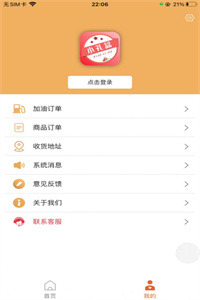 小礼盒