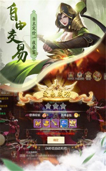 青云诀红包版 青云诀红包版