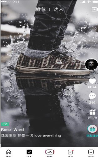 耍耍社交 耍耍社交