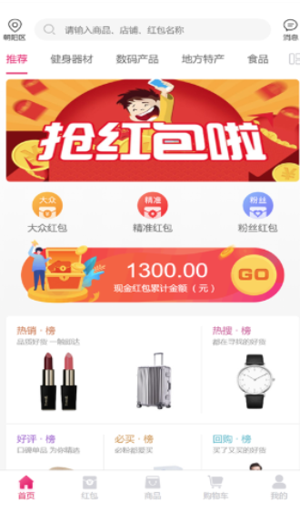 惠乐