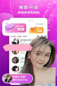 本地密聊 本地密聊