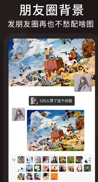 微商文案 微商文案