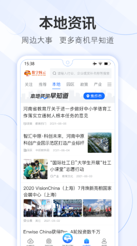 数字腾云