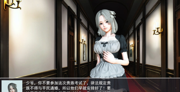 召唤抽奖系统破解版